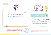 تقاعد
