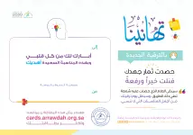 ترقية