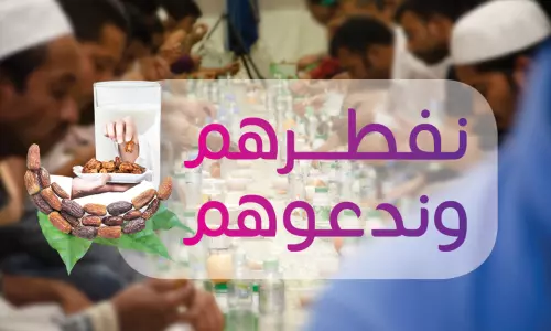 إطلاق حملة 100ألف صائم