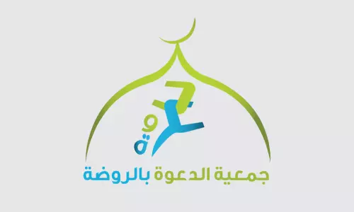 جمعية الدعوة بالروضة جهود علمية ومساعٍ دعوية